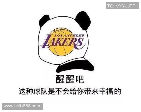 湖人球迷吐槽影响心情