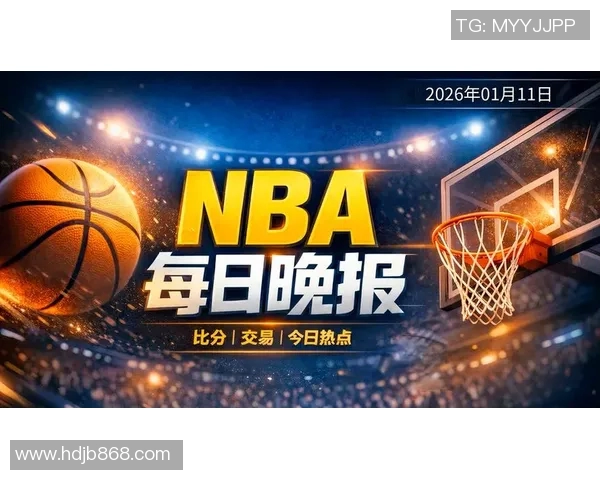 新浪NBA爵士队热点小时报丨2026年02月07日16时_今日实时NBA爵士队热点速递
